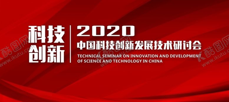 编号：46518010290248589004【酷图网】源文件下载-红色斜纹背景