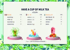 菜单
