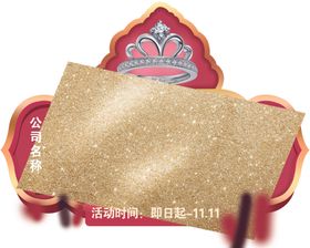 龙年窗户贴