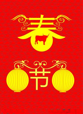 红色纹理背景