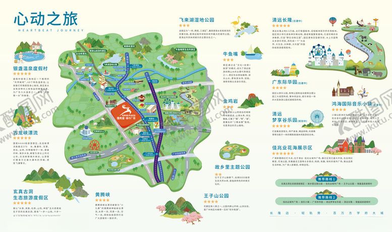 编号：65386711020406432349【酷图网】源文件下载-社区生态景观示意图