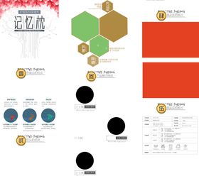 编号：65294309240354531039【酷图网】源文件下载-枕头详情页