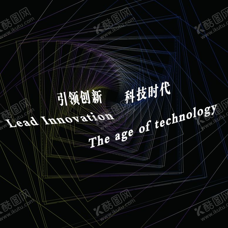编号：72140602201913037086【酷图网】源文件下载-黑色科技