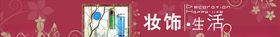 班那条