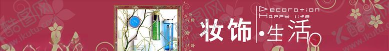编号：68763505121541492250【酷图网】源文件下载-班那条