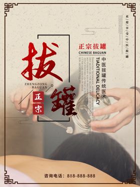 通渭罐罐茶