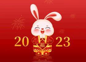 国潮兔年春节新年拜年的兔子元素