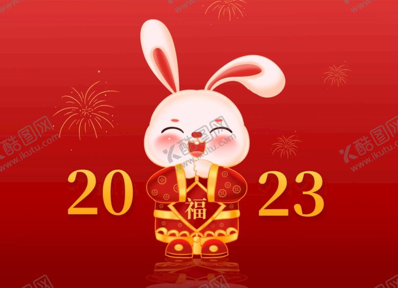编号：42596810081458387436【酷图网】源文件下载-国潮兔年春节新年拜年的兔子元素