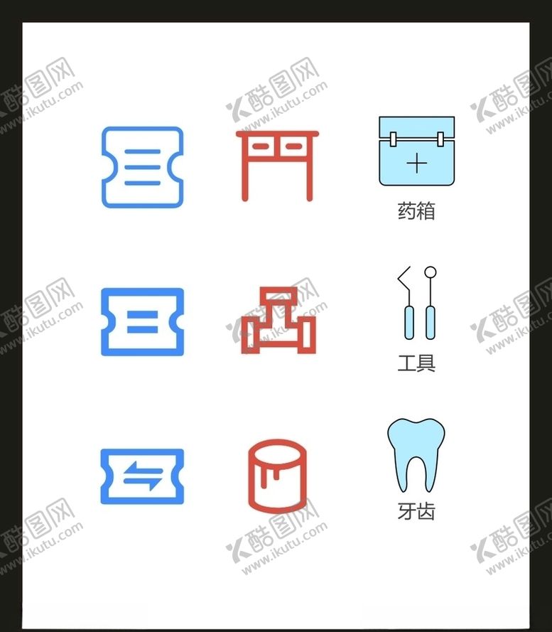编号：73492405080619329999【酷图网】源文件下载-LOGO标识