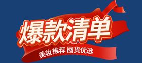 3d特效字设计150DPI展板模板