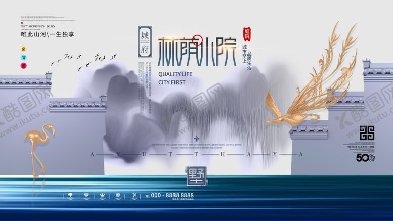 编号：71215509242159316962【酷图网】源文件下载-高端地产中国风地产