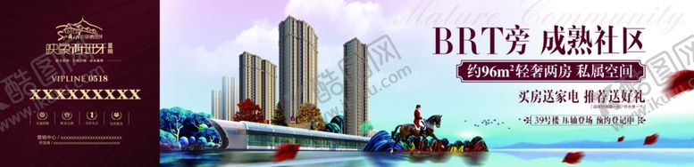 编号：79160710012330375004【酷图网】源文件下载-地产广告地产围挡