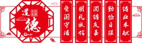 文化墙