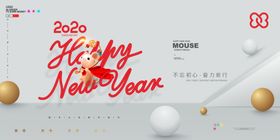 2020年