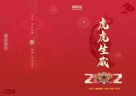 2022圣诞节贺卡素色海报简约