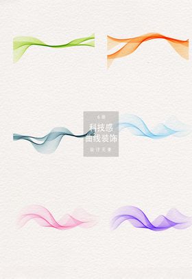 红色曲线装饰图案