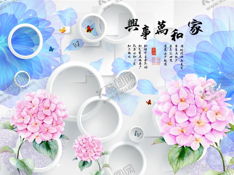 编号：40049910151617421086【酷图网】源文件下载-家和万事兴电视背景墙