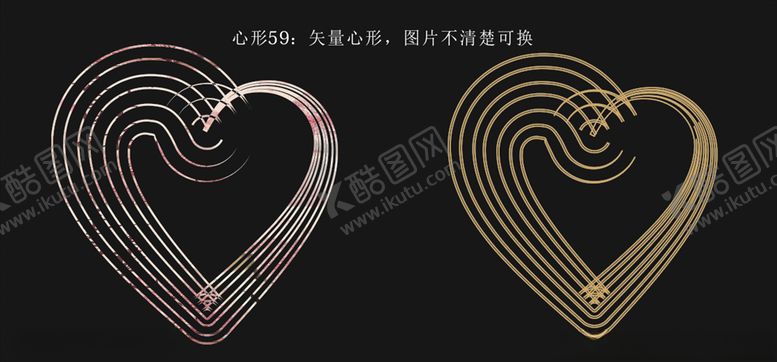 编号：34939109161621149142【酷图网】源文件下载-心形