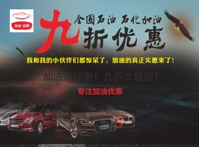 蓝色鼻炎九折海报