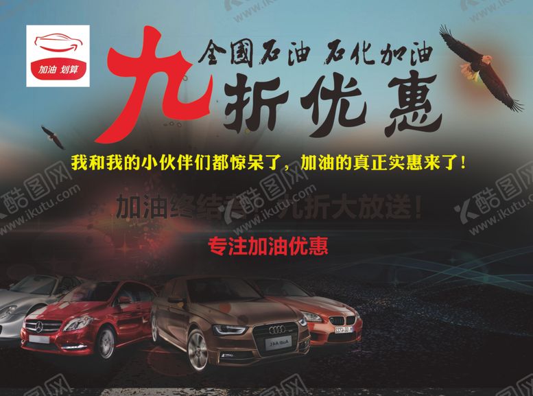 编号：96030210261427071827【酷图网】源文件下载-九折优惠