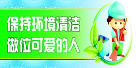 爱护大自然