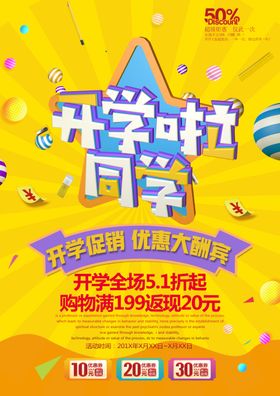 中秋