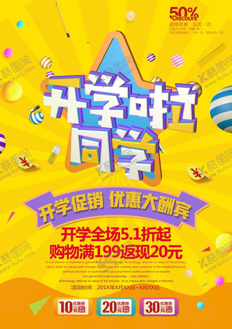 编号：24048305181756269992【酷图网】源文件下载-中秋