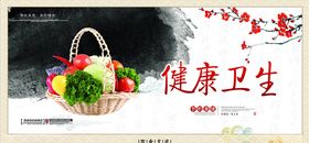 餐饮文化饭店挂画耕地饭堂标语播种