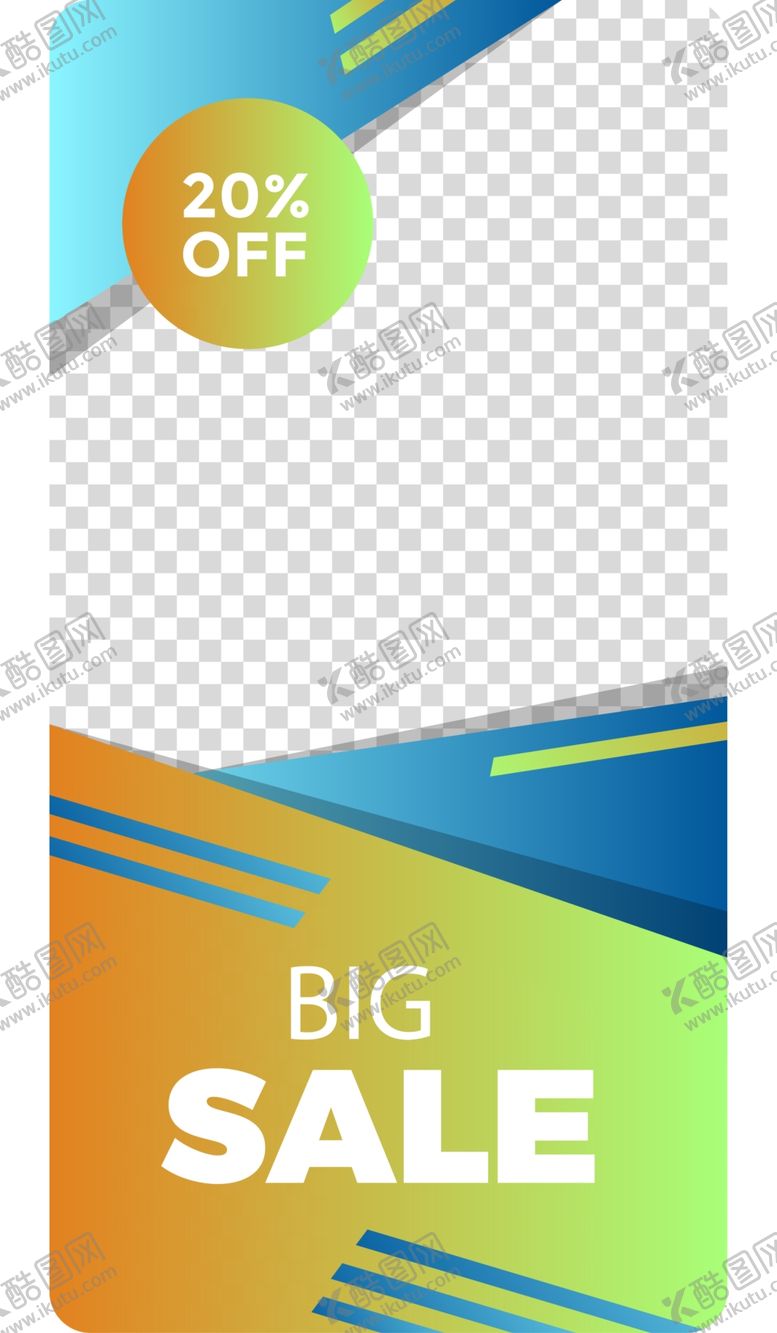 编号：94344610150051361873【酷图网】源文件下载-简约海报