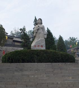 石评梅