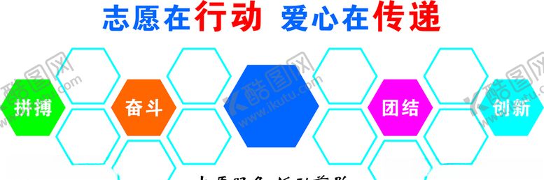 编号：40242109281756195282【酷图网】源文件下载-照片墙