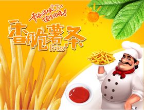 香脆鸡柳
