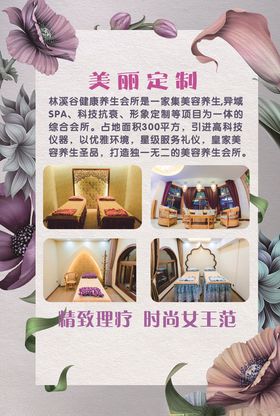 花边和图