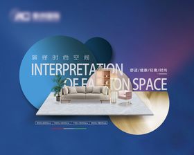 地产价值点海报展板