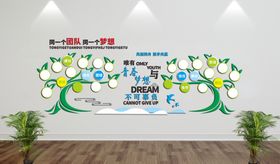 照片书文化墙