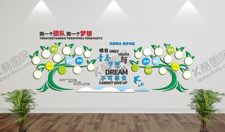 编号：64617505150101162172【酷图网】源文件下载-照片书文化墙