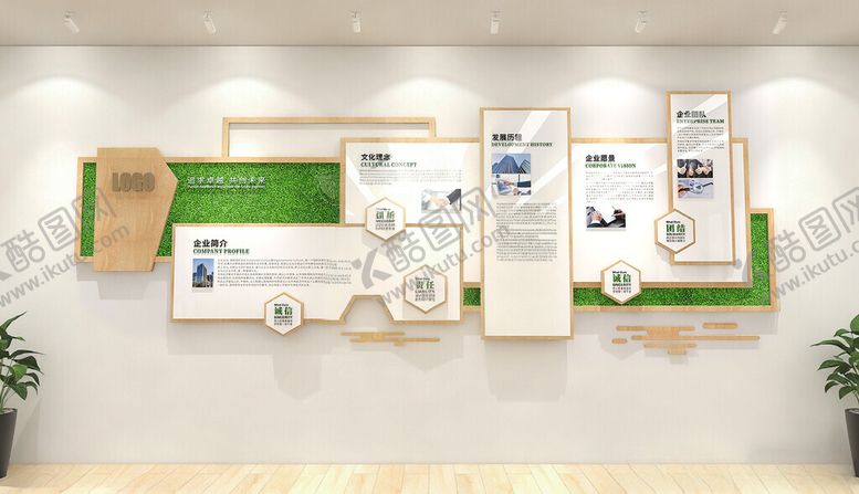 编号：60550804032017582755【酷图网】源文件下载-创意墙面展示设计