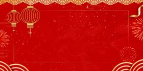 中国风春节喜庆背景