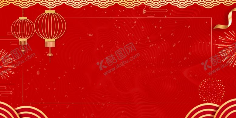 编号：58305110280740075692【酷图网】源文件下载-中国风春节喜庆背景
