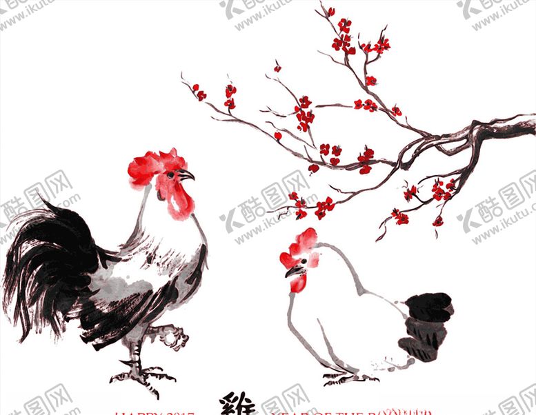 编号：23574904221955283585【酷图网】源文件下载-卡通小鸡