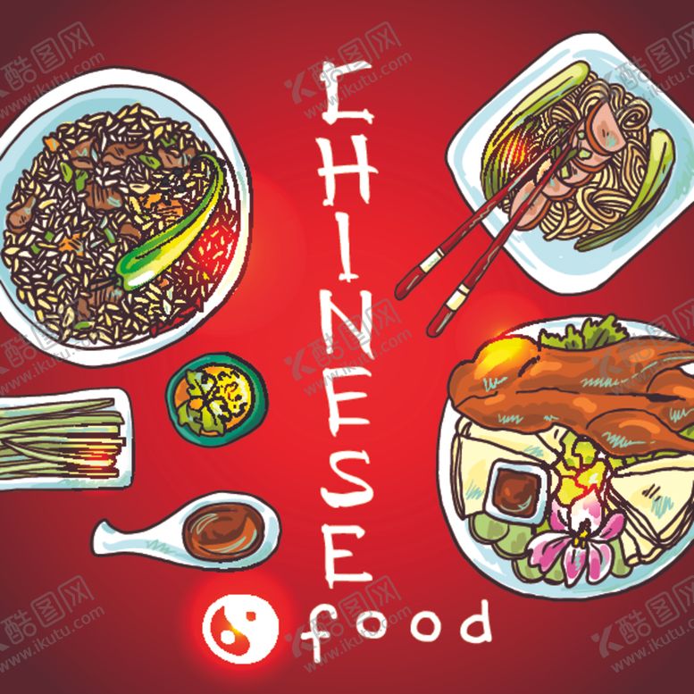 编号：70409105131307547579【酷图网】源文件下载-寿司
