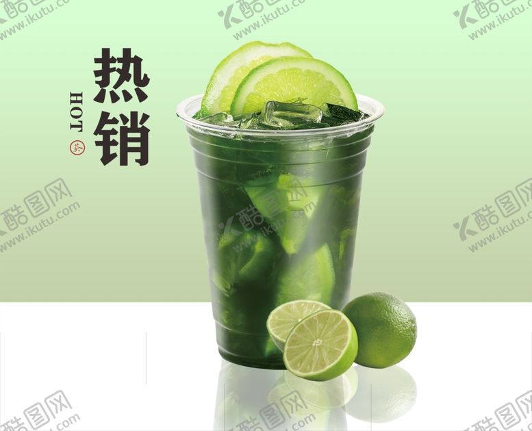 编号：13649602052336185297【酷图网】源文件下载-泰绿鸭屎香奶茶
