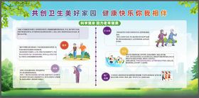 科学健身助力老年健康