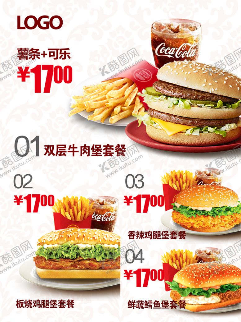 编号：76943010020918043165【酷图网】源文件下载-超值套餐