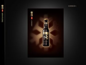 黑啤海报效果图