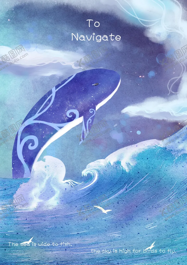 编号：81735404072326486058【酷图网】源文件下载-鲸鱼插画梦幻炫酷壁纸素材