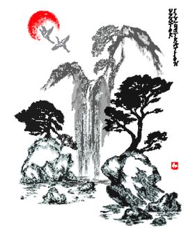 编号：62085709241000066817【酷图网】源文件下载-水墨插画           