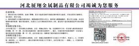 金属制品名片简约有质感
