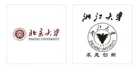 北京大学浙江大学