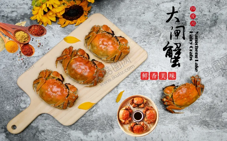 编号：79176306281210542952【酷图网】源文件下载-大闸触背景墙